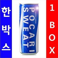 오츠카8