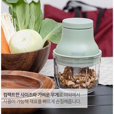 자동마늘다지기