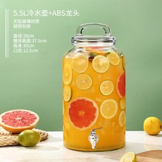 호텔 홈파티 대형 카페 식당 디저트 감성 4L 수도꼭지 워터 수전 주스 워터저그 유리병, 48 신형 5.5리터+ABS 용머리 글라스 손잡이 커버, 1개