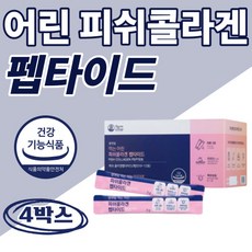 더마포스