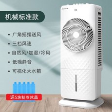 대우루컴즈이동식에어컨