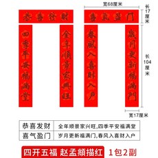 행서한시