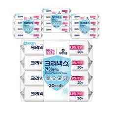 크리넥스안심물티슈20