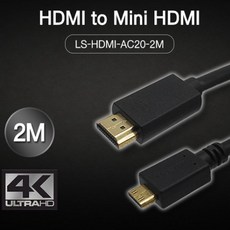 hdmito미니hdmi