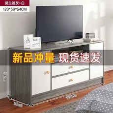 북유럽원목거실장 TV장 조립식 거실장 원목 수납장 티비다이, 모으다, 스폿 임펄스   4도어 모란디그레이 120x30x54