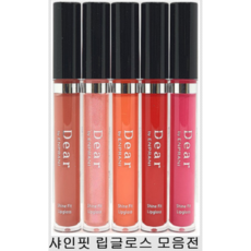 베이지립글로스