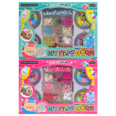 마법슬라임공장