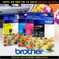 브라더컬러복합기