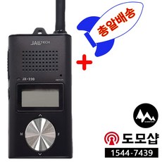 스키장무전기 TOP01