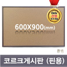 사진벽보드