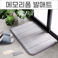 플러스청결매트