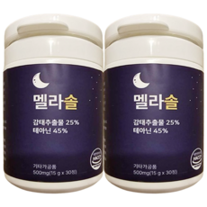 [정품] 멜라솔 L테아닌 감태추출물 1박스 500mg x 30정 트립토판 마그네슘 멜라손감태추출물