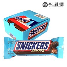 크리스퍼드래곤레시피