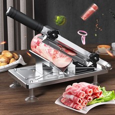 냉장육절기