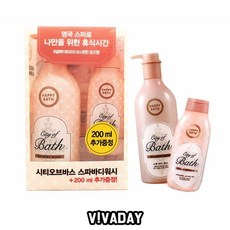 에스컴[바디워시MY해피바스], 오떼르말스파클링