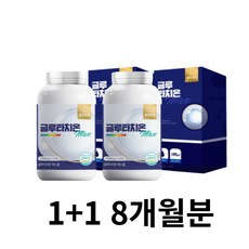 글루타치온 고함량 고용량 영양제 강민경 인지질 캡슐 글루타치 1000 mg, 120정, 2개