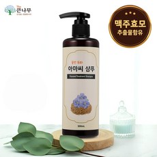 The큰나무 아마씨 샴푸 300ml 엘라스틴 샴푸 맥주효모 샴푸, 1개