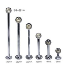 옷봉 파이프고정 단구소켓 옷걸이봉 25파이/단구/50mm, 1) 25파이/단구/50mm, 색상:단일색상|사이즈:기본