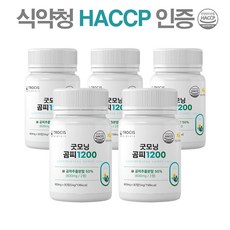 곰피 추출물 식약청인증 HACCP 국내산 곰피추출물 간건강 곰피 미역 쇠미역 곰피 정 알약 타입 흑마늘 아르기닌 치커리 야관문 베타글루칸 더하기몰 사은품증정, 더하기몰 알약케이스, 5개, 90정