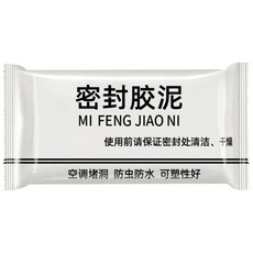 密封膠泥 150g, 1個