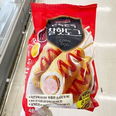 홈플러스농구대