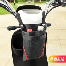 전동 바이크 가방행거 배터리 전배치 미니 핸드폰파우치, (블랙 붉은 변 )핸들가방