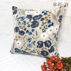 면방석커버60×60