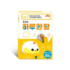 아기코딩노트북
