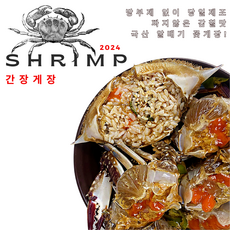 샘표 진간장 금F3 860ml 1개 상품 이미지