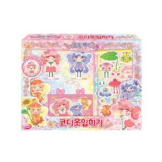 캐릭터옷입히기도안