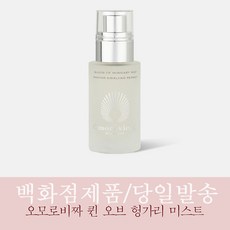 오모로비짜립밤