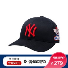 MLB 야구 모 패 셔 너 블 아웃 도 어 남녀 NY 페 니 햇 개성 트 렌 드 캐릭터 돼지 모자 블랙 - 50L 프 리 사이즈