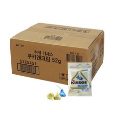 허쉬 키세스 쿠키앤크림52g 1box ( 20봉 ), 1개