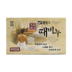 일제때비누