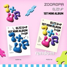 핫트랙스 EL7Z UP(엘즈업) - 7+UP [미니 1집] - z-up