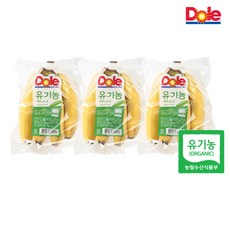 [돌] [Dole본사직영]유기농 바나나 3.9kg(1.3kg*3송이), 상세 설명 참조