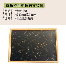 소소모소직사각우드트레이