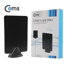 실외용dtv안테나