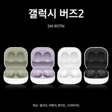 갤럭시버즈2라벤더