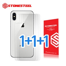 아이폰xs뒷유리