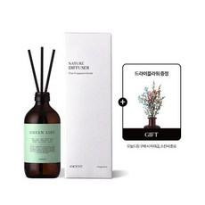 에이센트그린에어리
