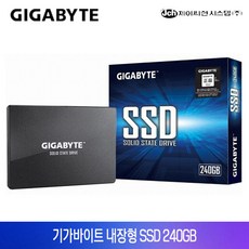 기가바이트 SSD 120GB 240GB 480GB 제이씨현