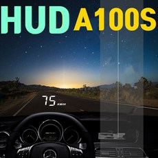 자동차huda100s