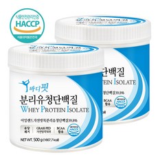 푸른들판 바디핏 자연방목 유당 제거 WPI 분리 유청 단백질 500g 대두 완두 밀크칼슘 BCAA 함유 균형 프로틴 보충제 분말 가루 파우더 haccp 인증, 2개