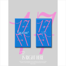 세븐틴 (SEVENTEEN) - SEVENTEEN BEST ALBUM '17 IS RIGHT HERE' [DEAR Ver.]