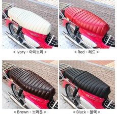 슈퍼커브2인시트