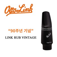 신동아90주년