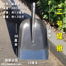 이호석탄
