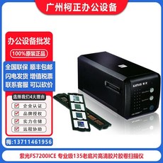 포토스캐너전문가용