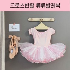 일체형여아발레복